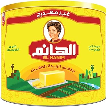 El Hanim Vegetable Ghee 1.8kg