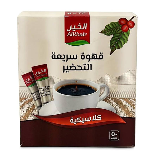 Alkaire Classic Instant Coffee