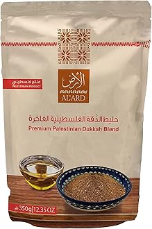 Al'Ard Premium Palestinian Duka Blend