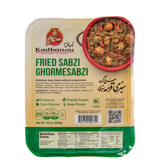 Kadbanou Fried Sabzi Ghormesabzi 12oz (340g)