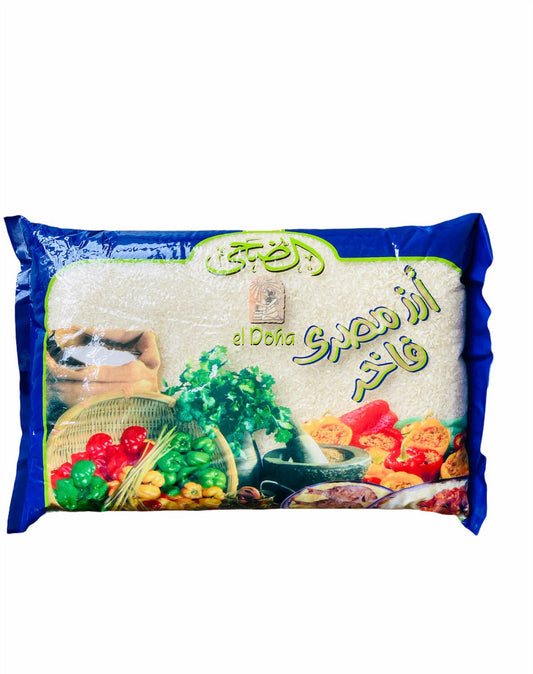 El Doha Rice 10lbs
