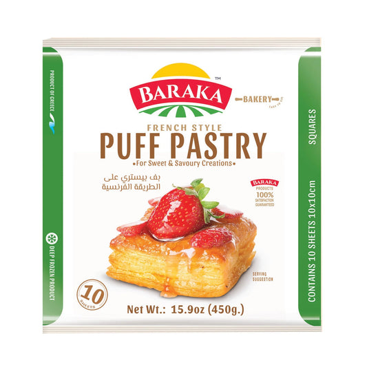 Baraka French Style Puff Pastry 10 Sheets 1lb