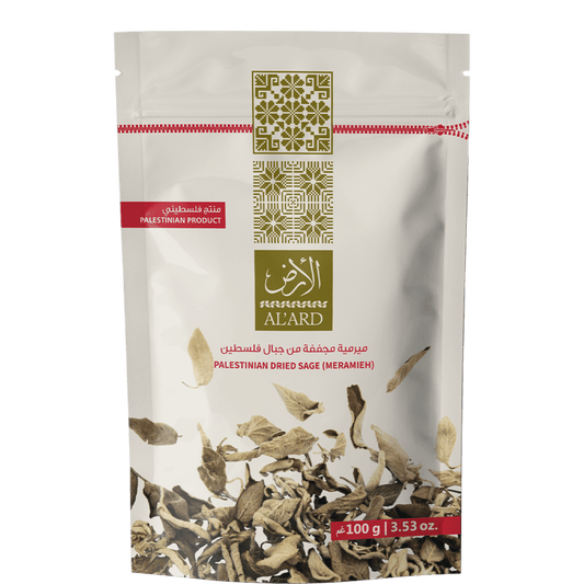 Al'Ard Palestinian Dried Sage