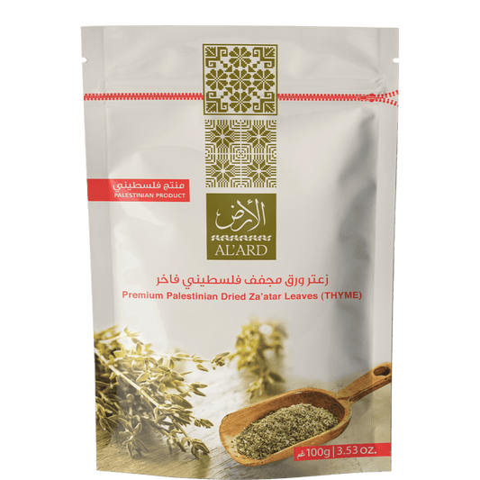 Al'Ard Dry Zaatar Leaves Thyme