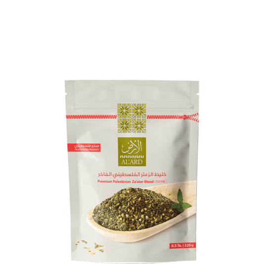 Al'Ard Palestinian Za'atar Blend 0.5lb