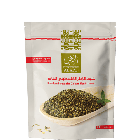Al'Ard Palestinian Za'atar Blend 1lb