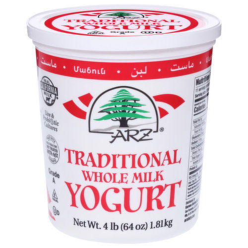 Arz Traditional Whole Milk Yogurt 2lb