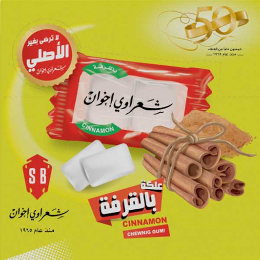 Sharawi Gum Cinnamon