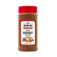 Sahadi Baharat Syrian Seasoning 198g