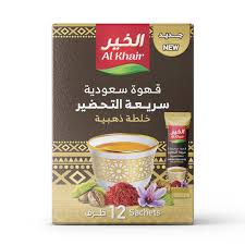 Alkhair Saudi Coffee Colden Blend
