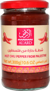 Al'Ard Chili Pepper